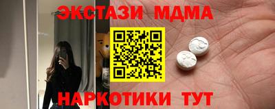 экстази Балашиха