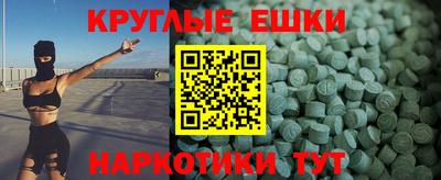 mdma Балахна