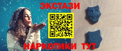 гашишное масло Балаково