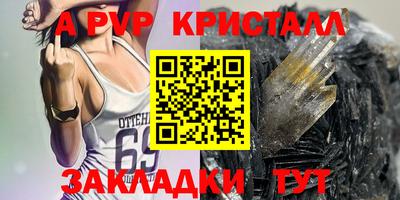 прущая мука Волжск