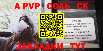 трава Балашиха