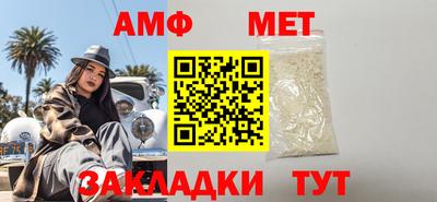 гашишное масло Балаково