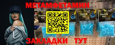 мдма Волжский