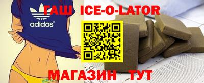 кристаллы Балахна