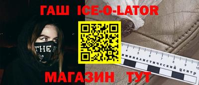 кристаллы Балахна