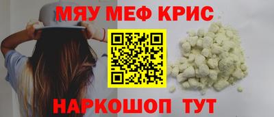 гашишное масло Балаково