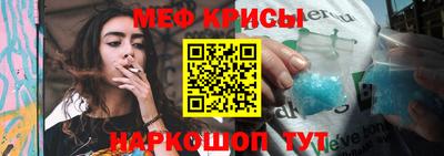 трава Балашиха