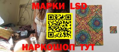 гашишное масло Балаково