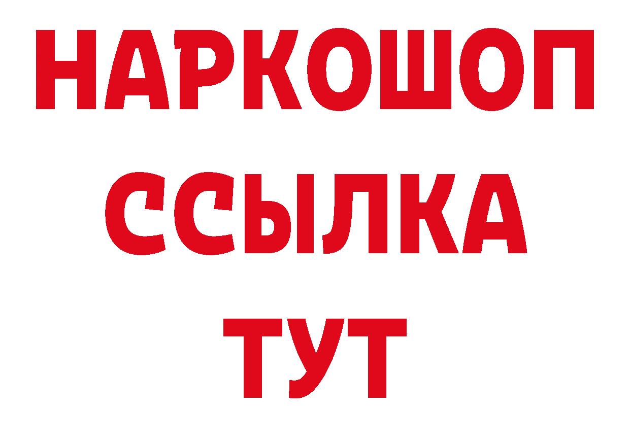 Где продают наркотики?  телеграм Великие Луки