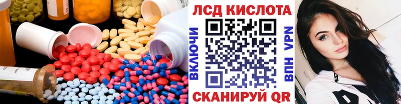 ЛСД экстази кислота  Великие Луки 