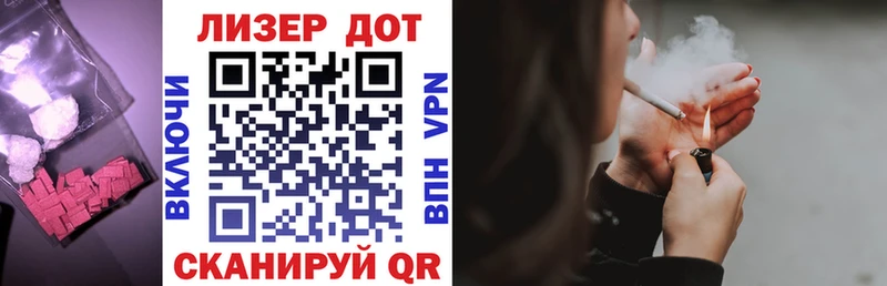 ЛСД экстази кислота Великие Луки