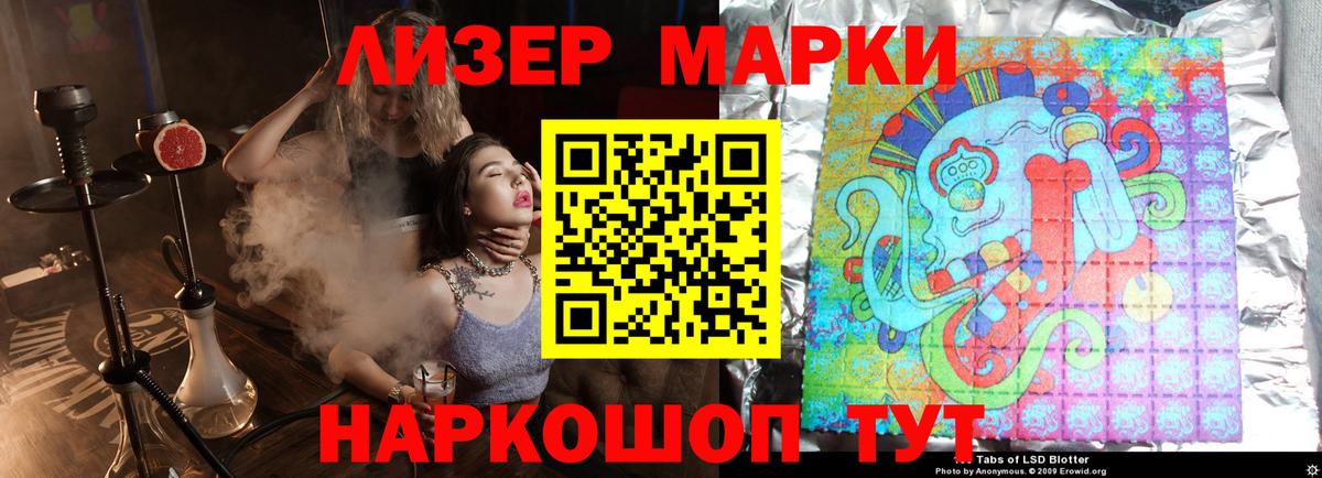 Лсд 25 экстази  Лсд 25 экстази ecstasy  Вход с VPN  Великие Луки 
