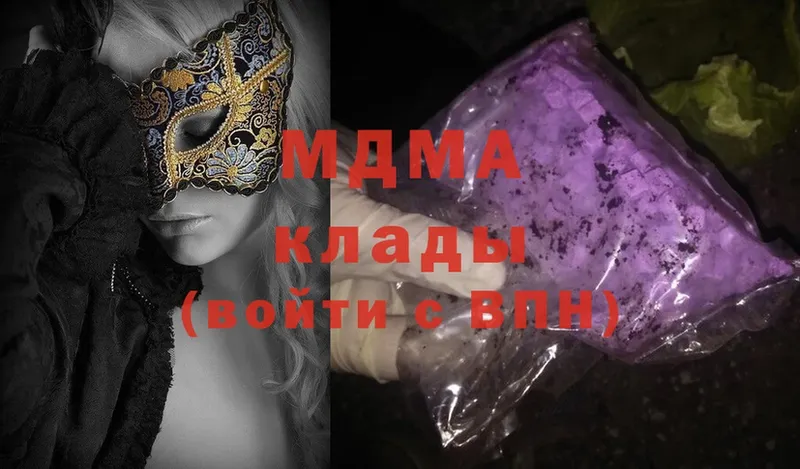 МДМА crystal  Великие Луки 