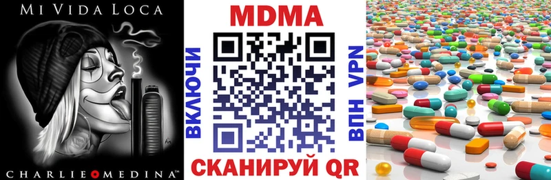 гидра ССЫЛКА  где можно купить наркотик  Великие Луки  MDMA кристаллы 