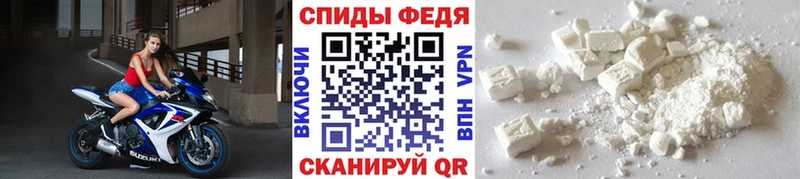 наркота  ссылка на мегу ONION  Первитин винт  Великие Луки 