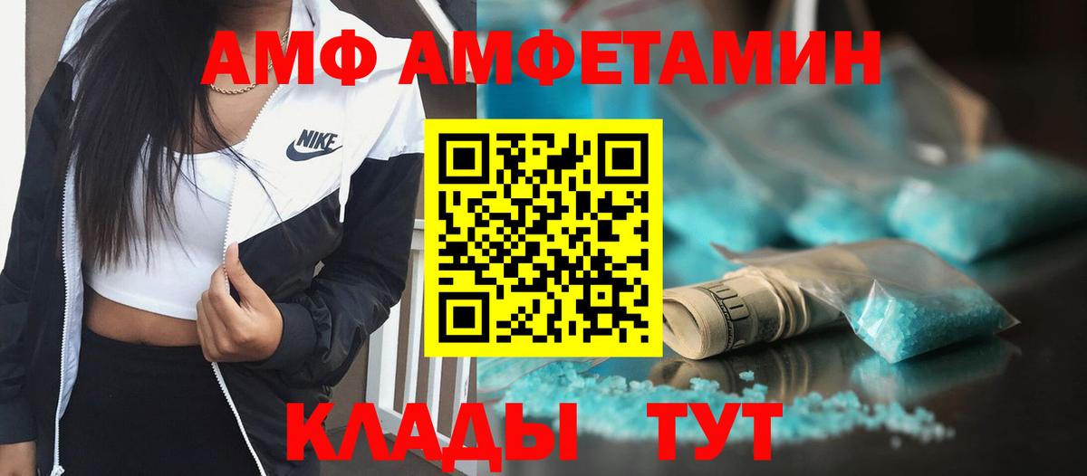 Метамфетамин винт  Метамфетамин винт  Великие Луки  Вход с VPN 