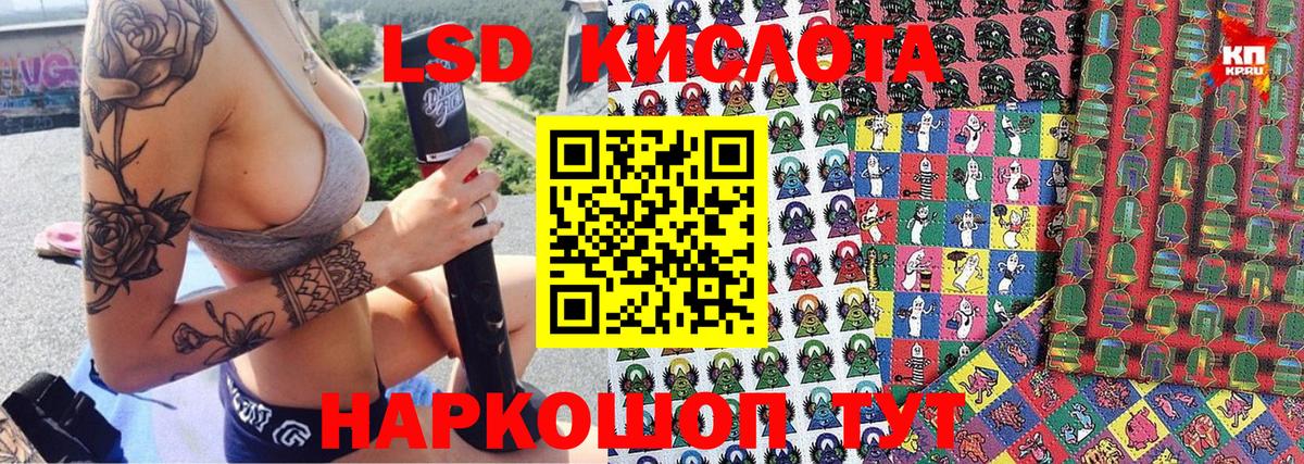 Наркотические марки  Великие Луки  Марки 25I-NBOMe 1,5мг 