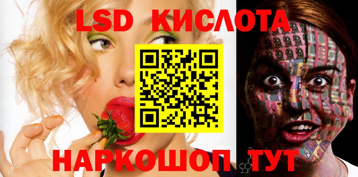 Марки N-bome 1500мкг Великие Луки