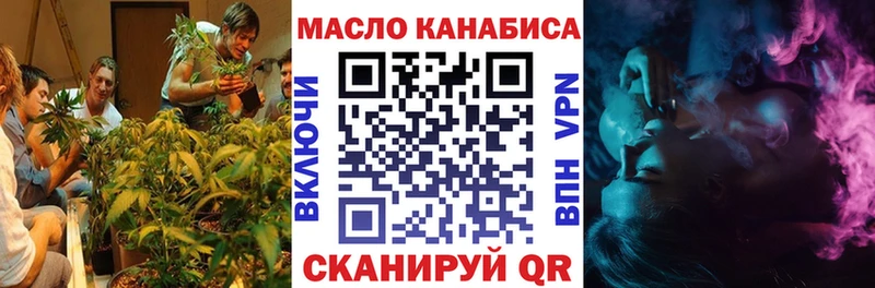 ТГК концентрат  Великие Луки 