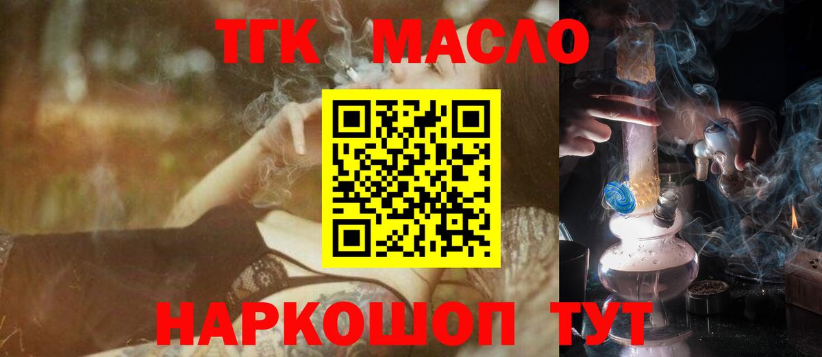 МАРИХУАНА  ГАШ  COCAIN  Меф МЯУ МЯУ   ГАШ  Метамфетамин  COCAIN  Вход с VPN  Метадон  Сколько стоит  NBOMe  Великие Луки  APVP СОЛЬ  