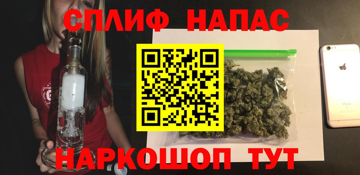 Марихуана конопля  Канабис Ganja  Канабис марихуана  Бошки Шишки индика  Великие Луки 